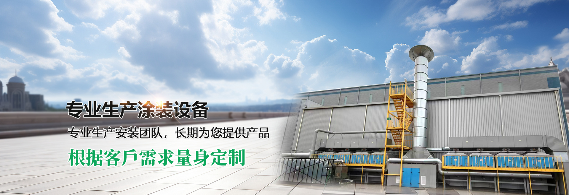 梁山恒諾二手設(shè)備有限公司