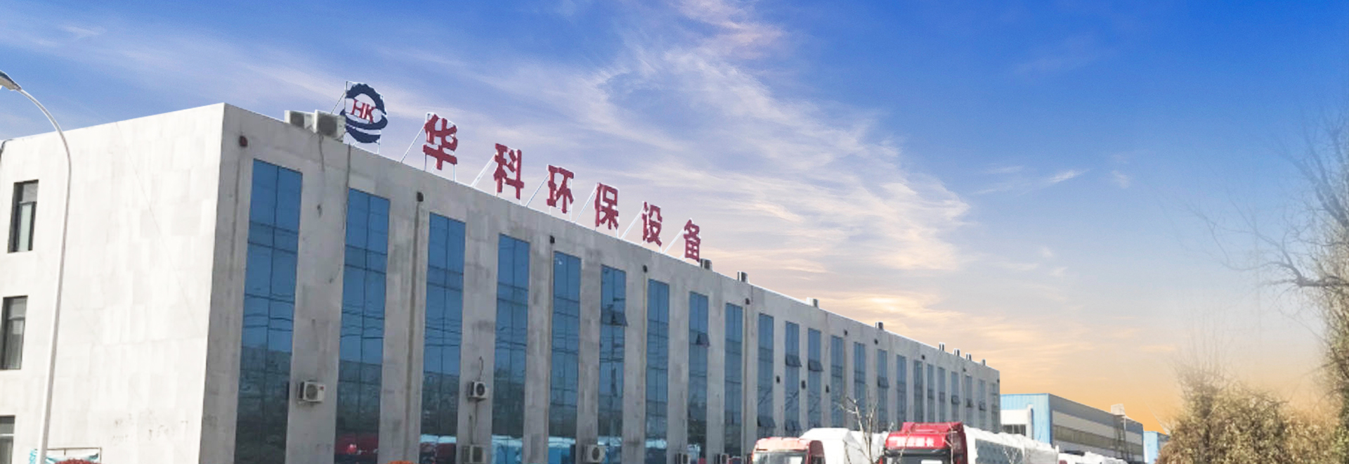 梁山恒諾二手設(shè)備有限公司